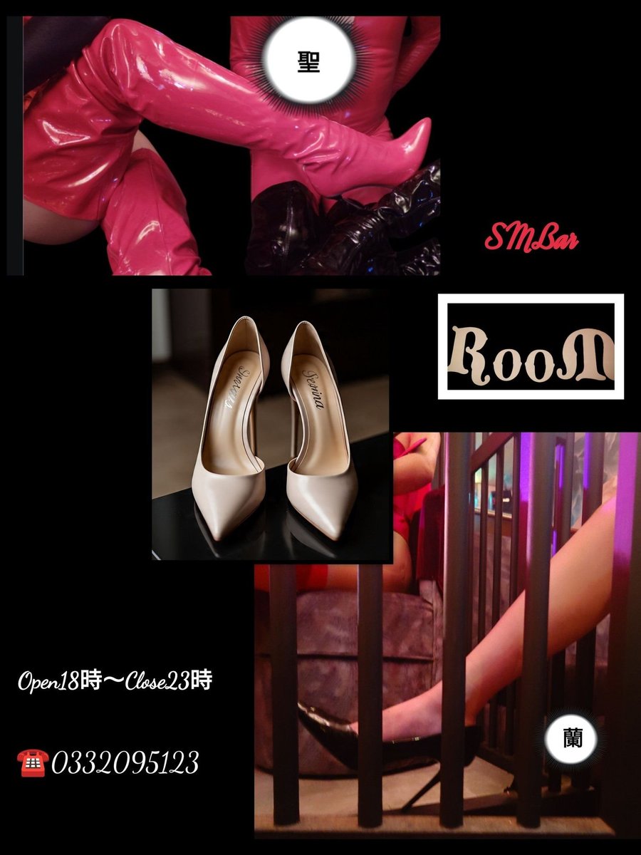 ROOM555g's tweet photo. 土曜日

瀬里奈✨明楽✨聖✨蘭✨

#BDSM  #ROOM   #smbar https://t.co/bKzKgU8eLK
