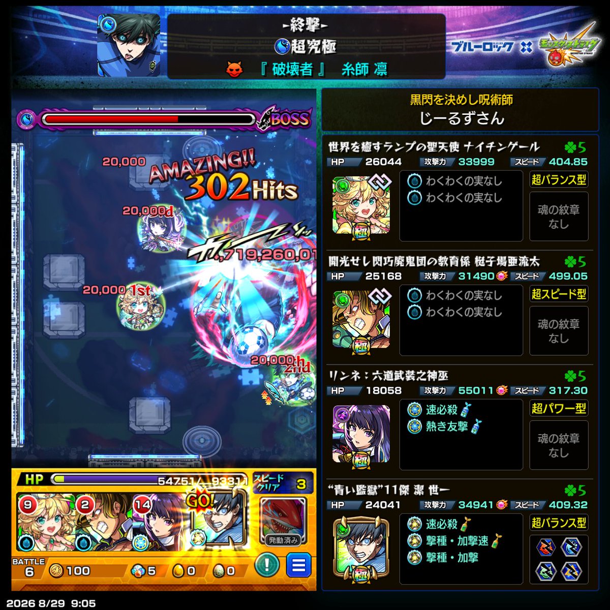 jirus4565's tweet photo. なんか、簡単 https://t.co/UlzgfcKaDz