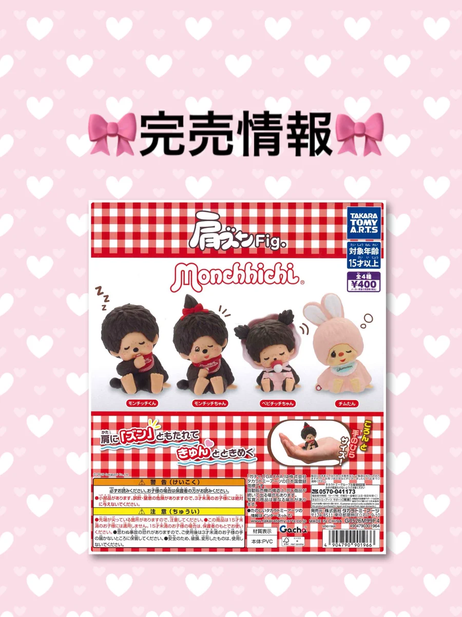 C-pla COTOE橋本店【公式】 on X: 