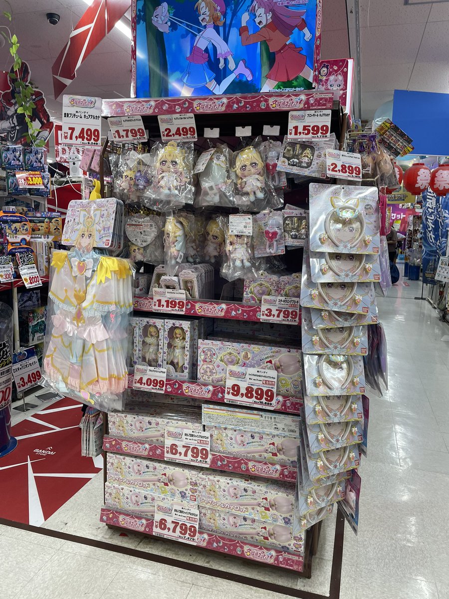 alice_clmusy's tweet photo. ここのドンキ、キュアアルカナの商品たくさんあるじゃんね余裕で買える https://t.co/On2RLfuRYy