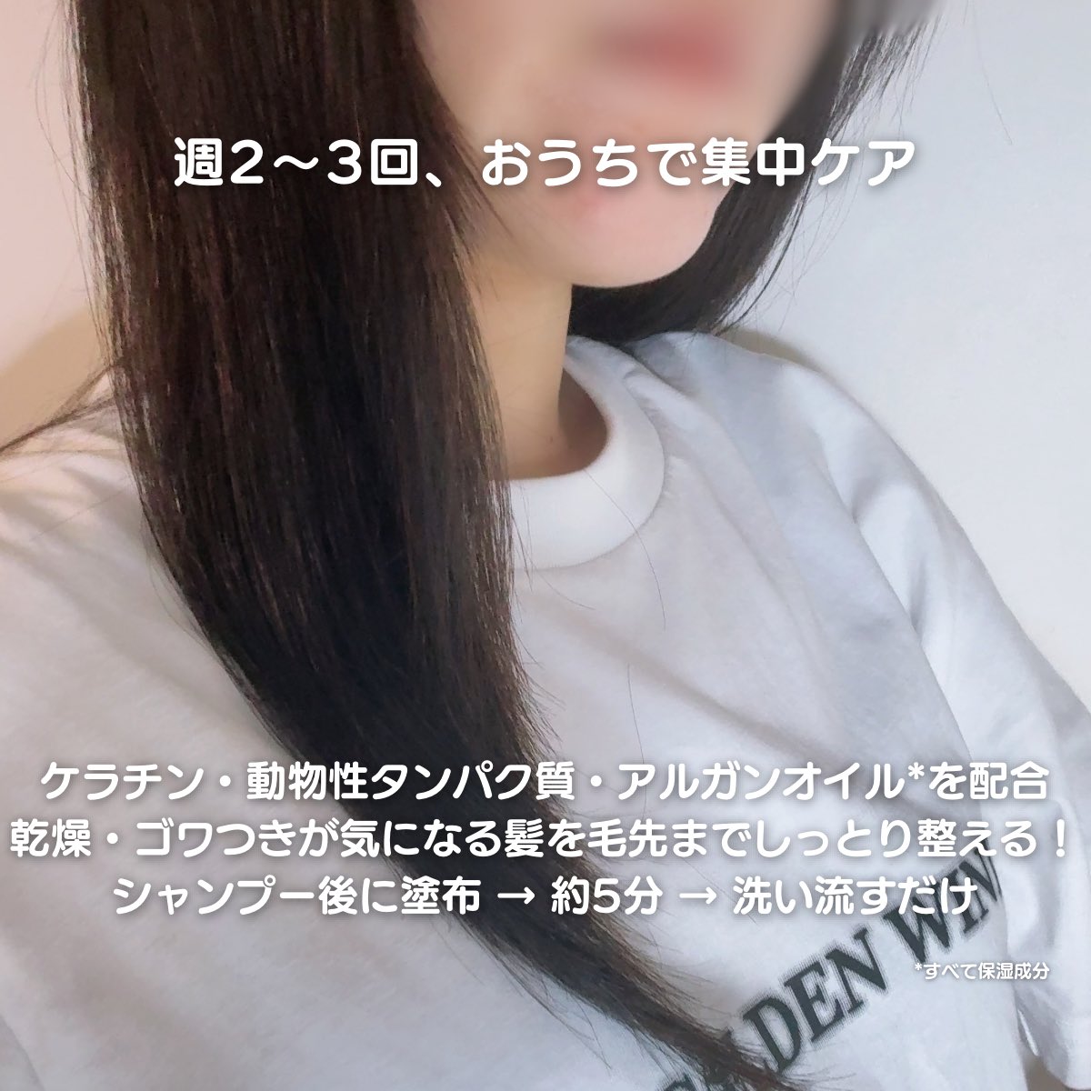 9191_qi's tweet photo. 【PR】 Qoo10メガ割でお得に買える🛍️
TikTok LIVEでも話題になった“わかめマスク”🌿使ってみた！

NATURIA ノーリッシングマスク
@naturia_jp

ねっとり濃密なテクスチャーで、高濃度ケラチン*配合
パサつきが気になる髪に使って、乾かしたあとのしっとりまとまる感じと、なめらかな指通りがお気に入り♡

韓国3万店舗以上の美容室・医療機関・サロンにも導入されているんだそう✨

さらに2025年度 韓国ベストブランドアワード3冠受賞**🏆
おうちでスペシャルヘアケアしたい日に取り入れたい♡

*保湿・毛髪補修成分
**誇らしい韓国人 大賞 / グローバルKブランド 大賞 / 大韓民国エンターテイナー 大賞

#NATURIA