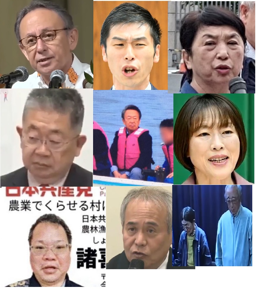 Xg3sT57W994pQc's tweet photo. 辺野古抗議船転覆死傷事件は、
何も解決していません。
この人達は、何一つ責任もとらず
今ものほほんと生きています。

こんなことで良いのでしょうか？？
みなさんはどう思いますか？？ https://t.co/rAOeehiKcl