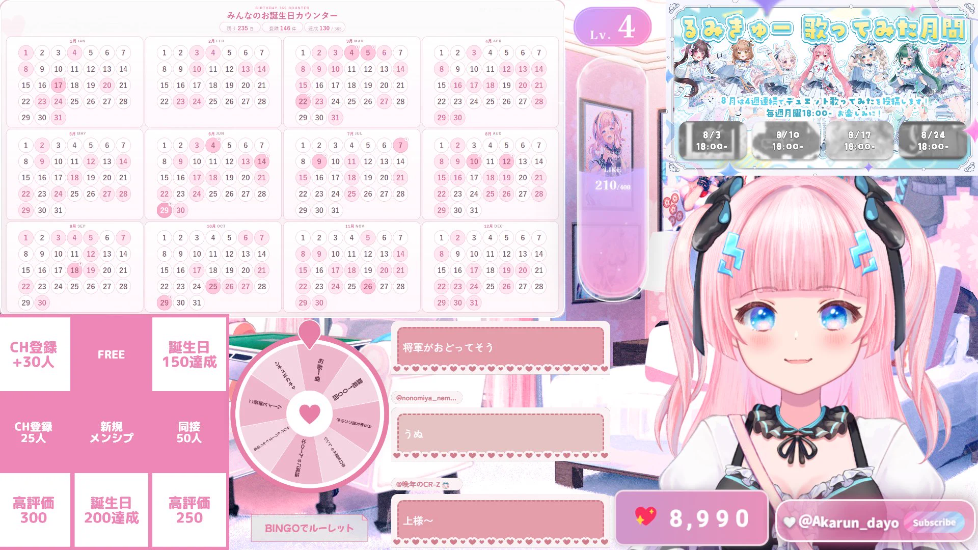 あかるん⚡️💕るみきゅー (@akarun_melody) / X