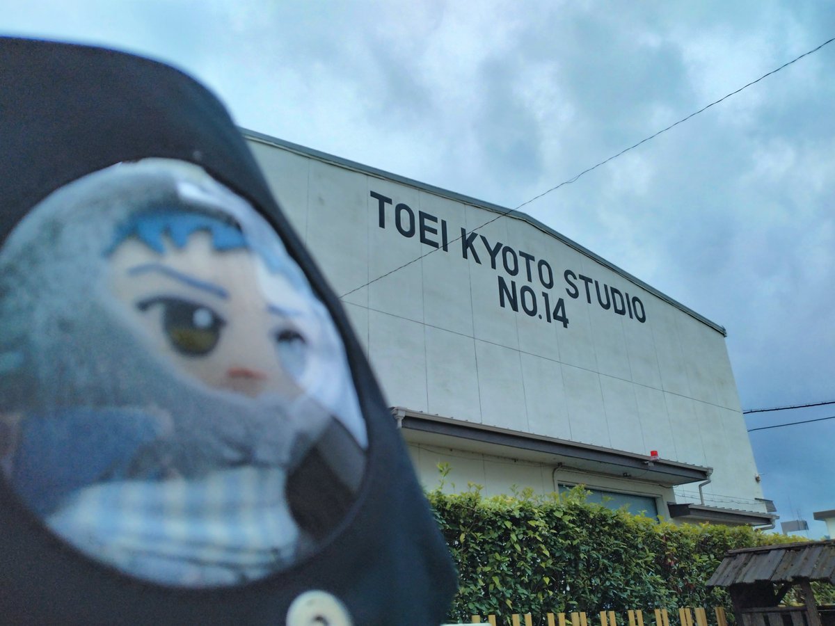 eblsv860_Nuinui's tweet photo. 午前中の様子。

ごらん、がもぬ。京都の東映スタジオほか諸々だよ https://t.co/wpUG5eEt3V