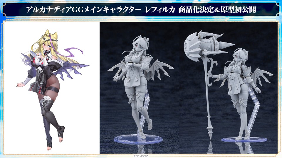 arcanadea_info's tweet photo. 【商品化＆原型初公開】
事前登録受付中のゲーム『アルカナディア - Gleam Gatherers -』より「レフィルカ」が商品化決定！

原型も同時公開！その手には大きな武器が👀
#エンゲージフェス2026 トークステージ第二部で公開いたしました！

#アルカナディア #アルカナディアGG https://t.co/izieYgxxU1