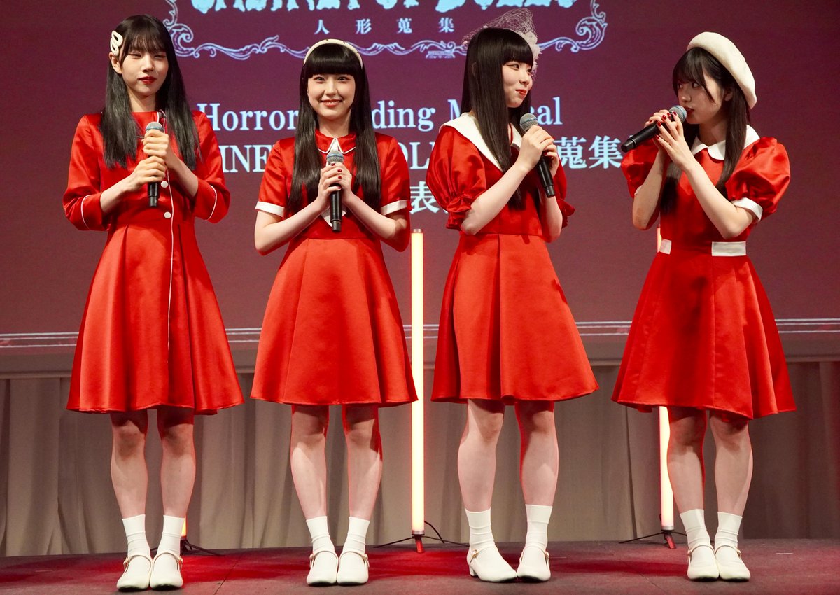 emogram_sankei's tweet photo. Adoさんプロデュースのファントムシータ
プロジェクト制作発表会に登壇！

初主演朗読劇ミュージカルの開催を発表✨
イベントでは劇中歌『私は人形』を初披露し圧巻のパフォーマンスを魅せました👀

#ファントムシータ  #CABINETOFDOLLS #Ado
📸詳細はこちら👇
https://t.co/ytMh25k1JW https://t.co/2zAF9KaCYp