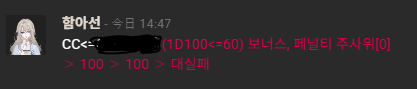 wiedergabe's tweet photo. 오늘 혼사경취록이 있엇습니다 https://t.co/H4QTMuXA7K
