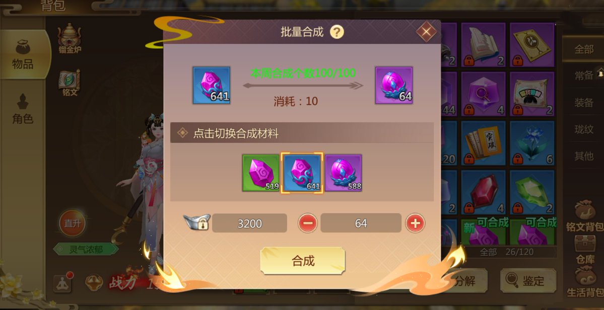 alexmat3's tweet photo. Just completed a quick daily dungeon run in my favorite mobile RPG! Grabbed a rare crafting material and claimed the daily login bonus—perfect start to the week ， https://t.co/INhJDyJnbO