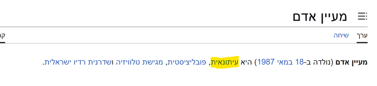 OriLev35's tweet photo. @Kobi33325254 @FakeNitzanShai ברור, מפגר, ברור. https://t.co/w462gbfadv