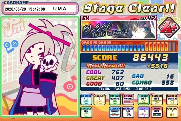 UnMnAn's tweet photo. lv47スコア向上 https://t.co/YVNdQZiswU