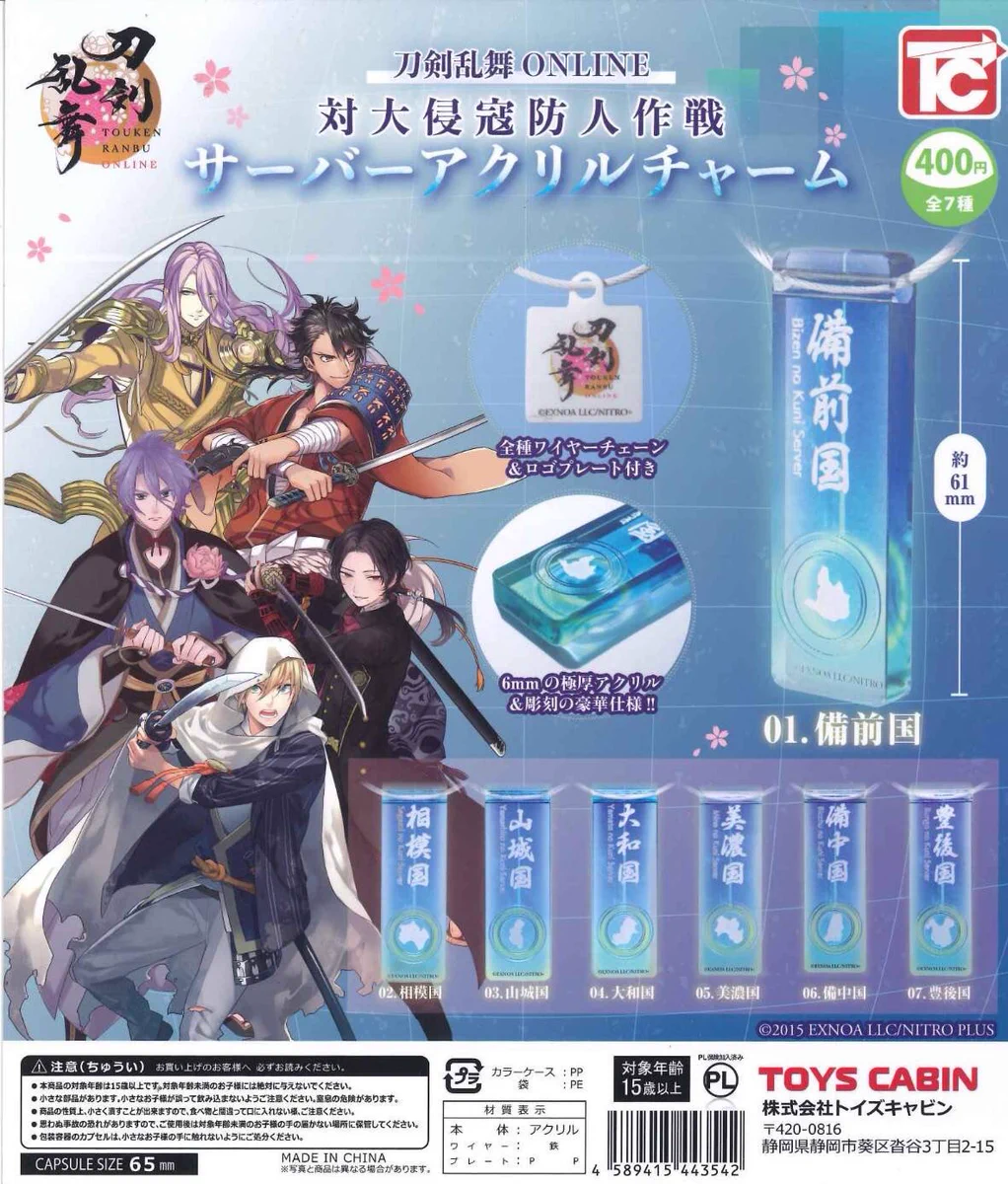 レインボータペストリー　チャーム 新色 C-pla+原宿竹下通り店【公式】 в X: „🎀本日の新商品・再入荷5