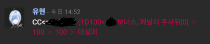wiedergabe's tweet photo. 오늘 혼사경취록이 있엇습니다 https://t.co/H4QTMuXA7K
