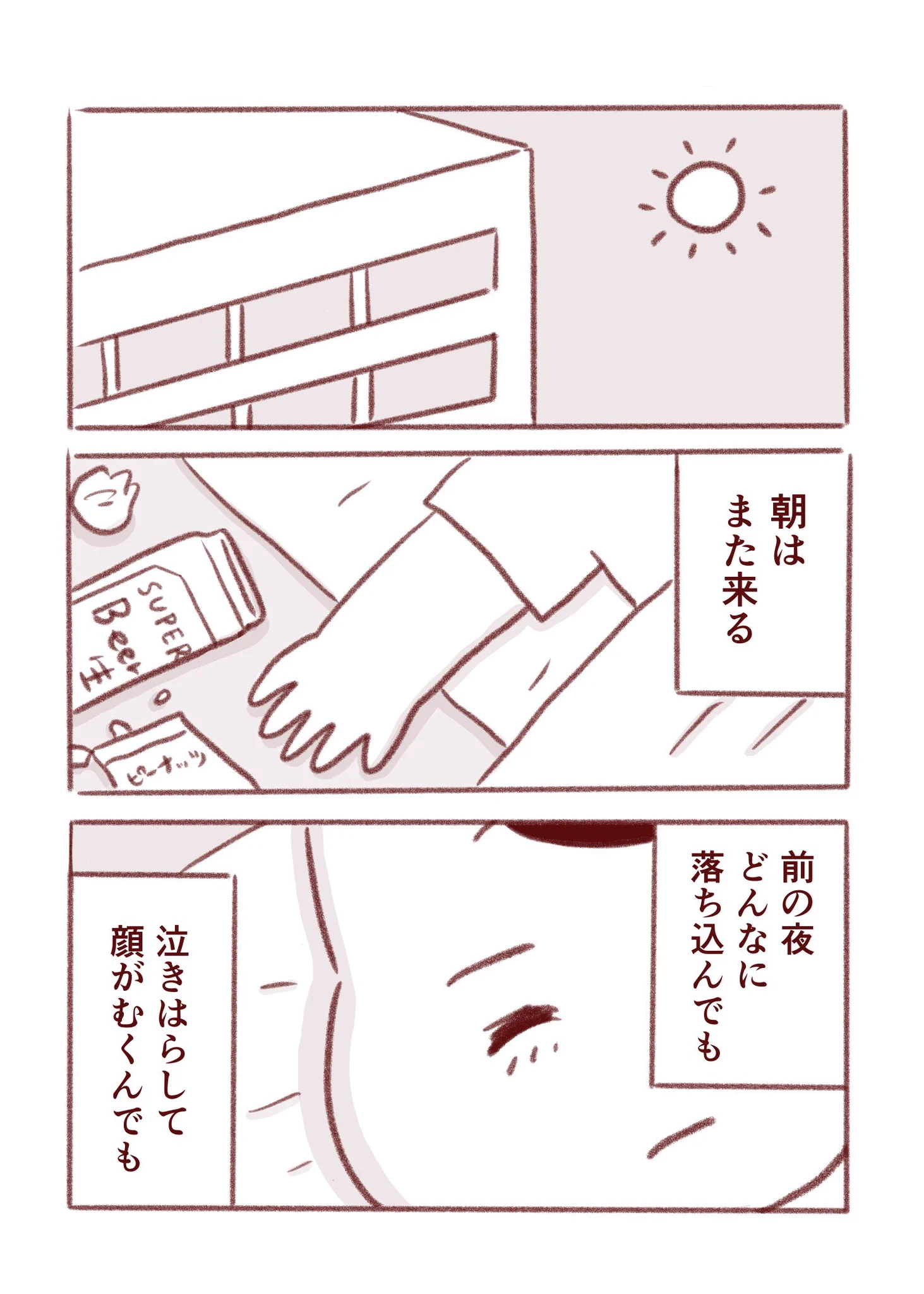 なおにゃん🌼 on X: 