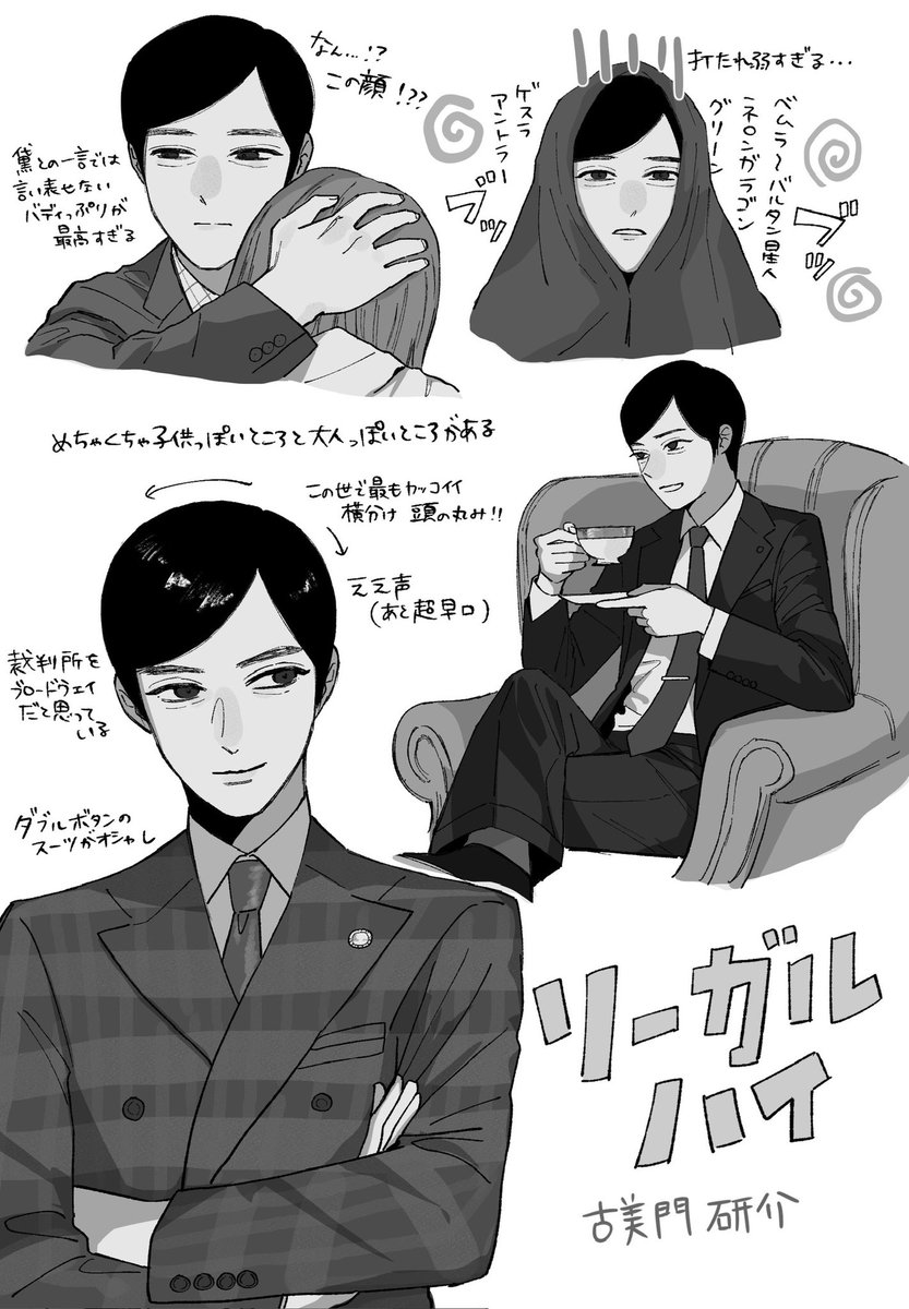 maniawase_'s tweet photo. ジョーカー見てリーガルハイ見て https://t.co/yMpa6BKgM0