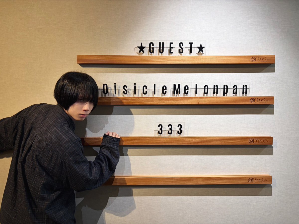 OisicleMelonpan's tweet photo. 【メディア出演情報】

📻α-STATION「LIFT」

〈8月31日(月)19:00〜〉ナカシマ ゲスト出演決定！

▼是非、お聴き逃しなく📢
https://t.co/Fcg6wQIVY5

@fmkyoto_LIFT https://t.co/I4O1SLPCEw
