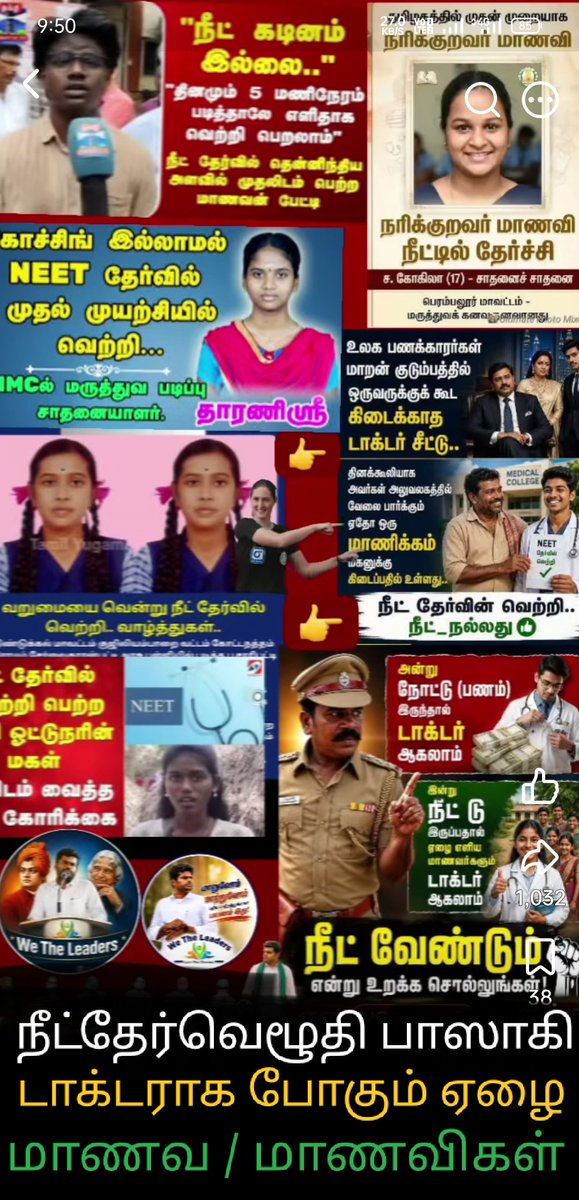 PandiSmsc's tweet photo. @MMathivadhani நீட்தேர்வால் பெரும்பணக்காரணாக/M.Pயாக இருக்கும் தயாநிதிமாறனின் மகளுக்கே கிடைக்காத டாக்டர் சீட் இவுங்களுக்கு கிடைக்க காரணமே நீட்தேர்வுதான் அதைதடுக்கவே திக தெருத்தெருவாக பிரச்சாரம் பண்ணுது https://t.co/Pk60QjA7Iq