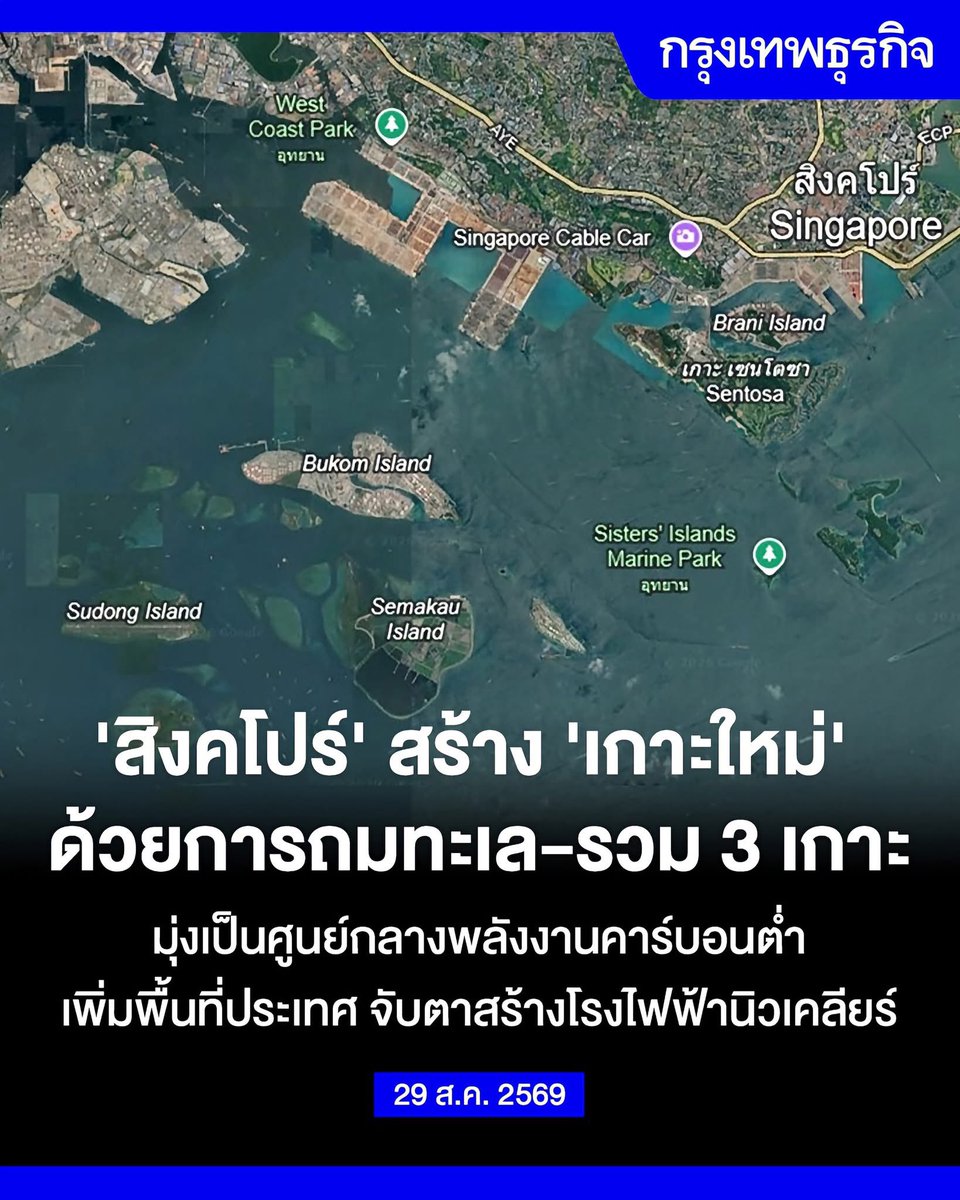 apinions_'s tweet photo. อ่านข่าวสิงคโปร์ถมทะเล ชาวเฟสมีปฏิกิริยาเดียวกับผมเลย 🤣😂 https://t.co/xet0osQ1jy