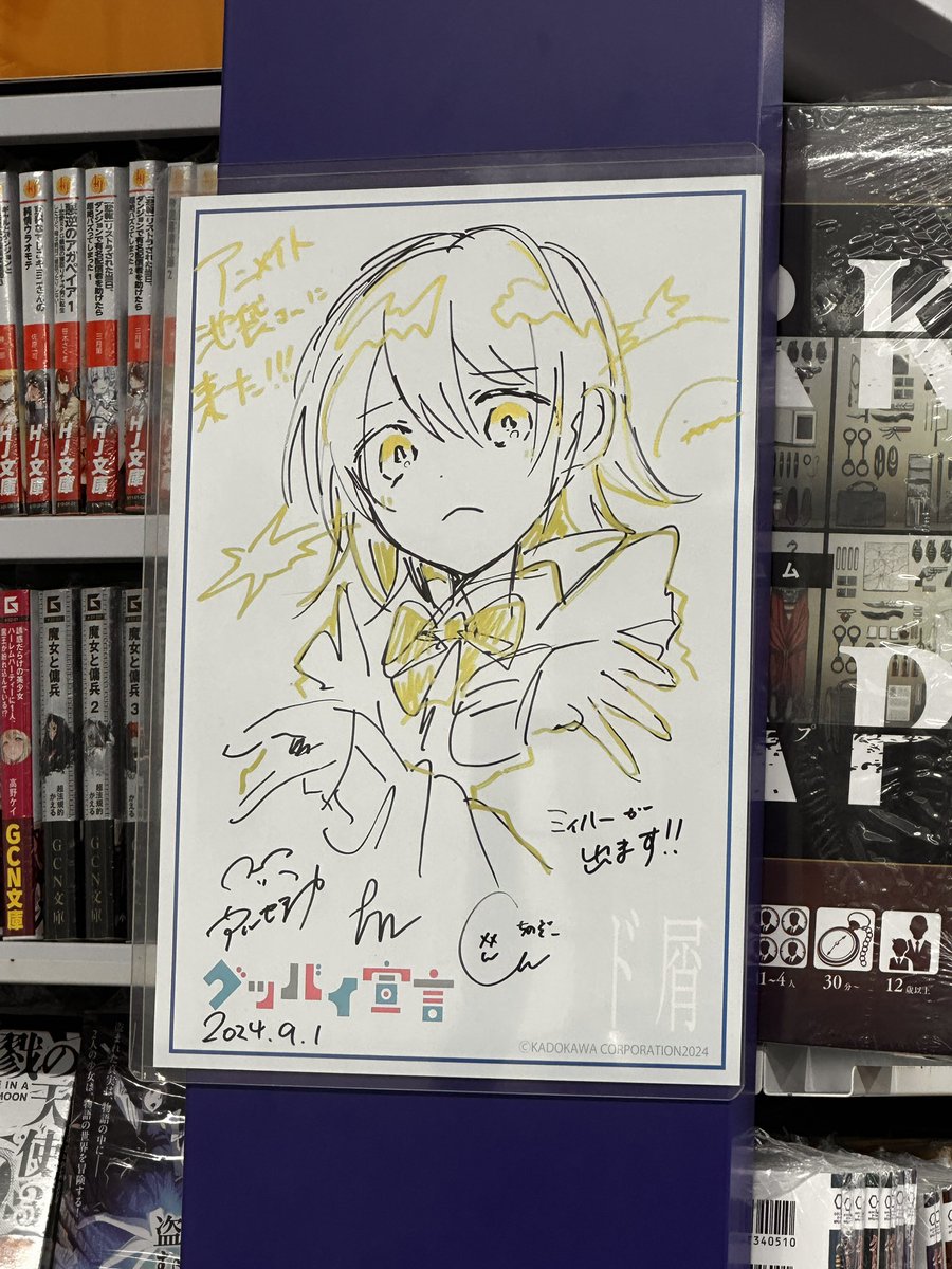 Kiruru562's tweet photo. なんでだか全身が痛いから、鎮痛剤でも買って試してみようかな。もしかして死んじゃうの？それに雨降ると関節がすぐ痛くなるんだよね… https://t.co/rN8plWIWUb