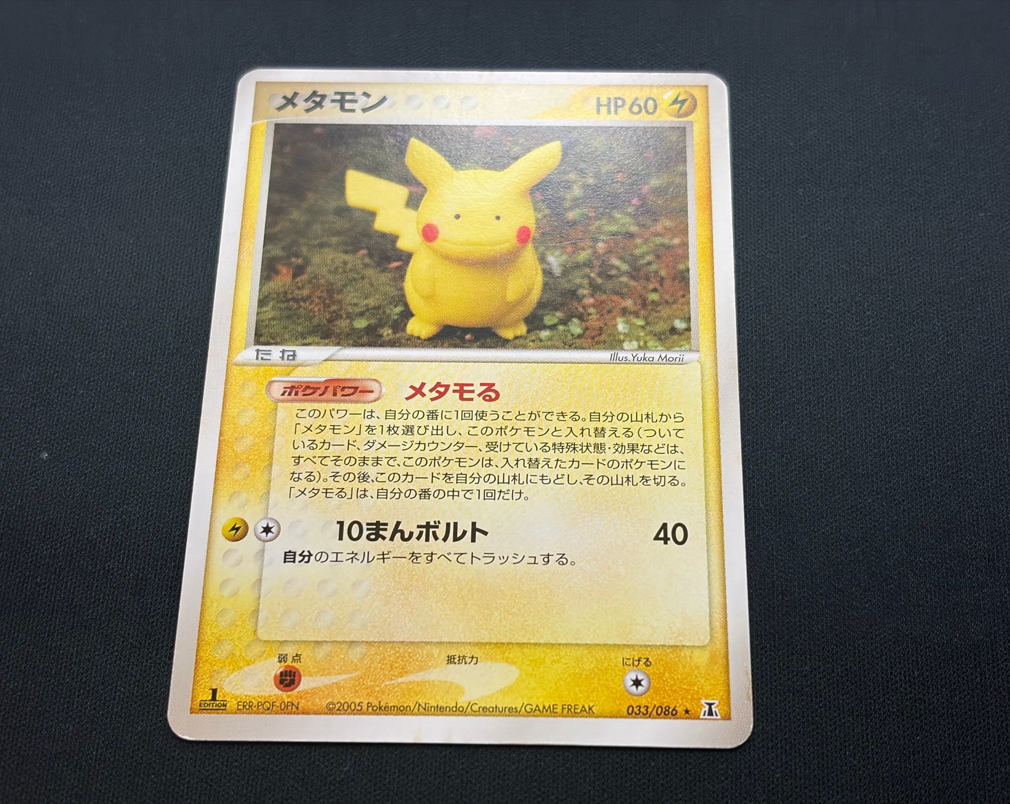CardFox京都河原町 on X: 