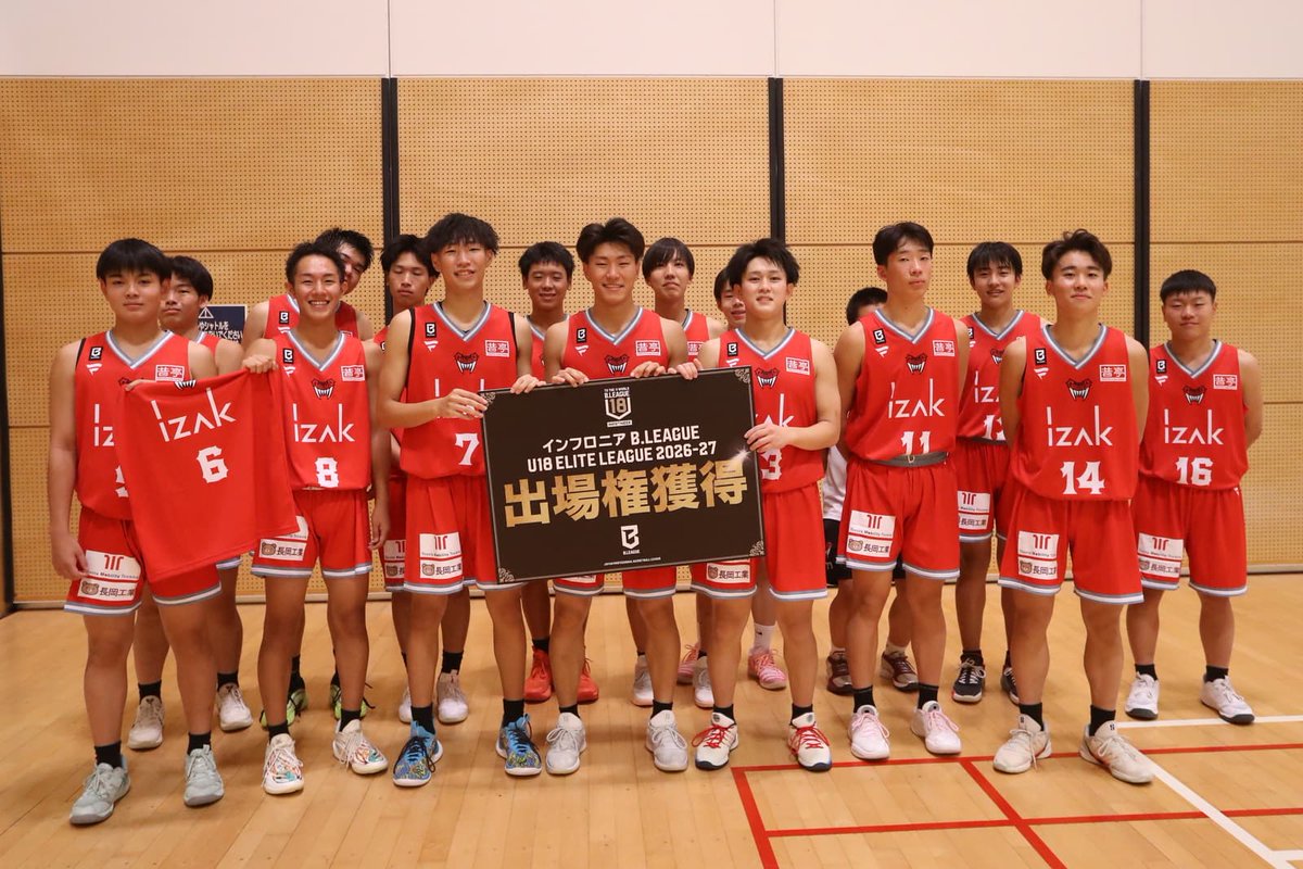 B_LEAGUE's tweet photo. インフロニア B.LEAGUE U18 ELITE LEAGUE 2026-27 出場決定戦 最終結果🔥

U18 川崎、富山 U18が「インフロニア B.LEAGUE U18 ELITE LEAGUE 2026-27」の出場権を獲得。（U18 川崎は初出場）
https://t.co/ej34w0k8ni

#インフロニア #Bリーグ #BリーグU18 https://t.co/HSlhv4L8ak