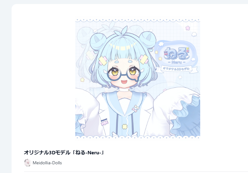 vr_moeka's tweet photo. まるおありがとう～手動非対応調整卒業します https://t.co/4d4Ss0L02l