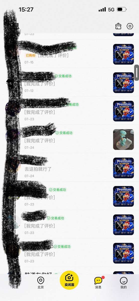 felipepipeprox's tweet photo. 🚨 会员价格直接公开

🌐 自助下单：
https://t.co/QqzjzummrF

┏━━━━━━━━━━━━┓
💙 三个月premium ¥35
✈️ TG三个月 ¥98
┗━━━━━━━━━━━━┛

telegram会员 ✅
支付宝 / wx ✅
约1分钟完成 ⚡
长期售后 🛠️

之前闲鱼大量成交经验，需要的直接自助下单📦

#xpremium #premium #飞机会员 #telegram会员 #TG会员 #蓝V #X蓝V