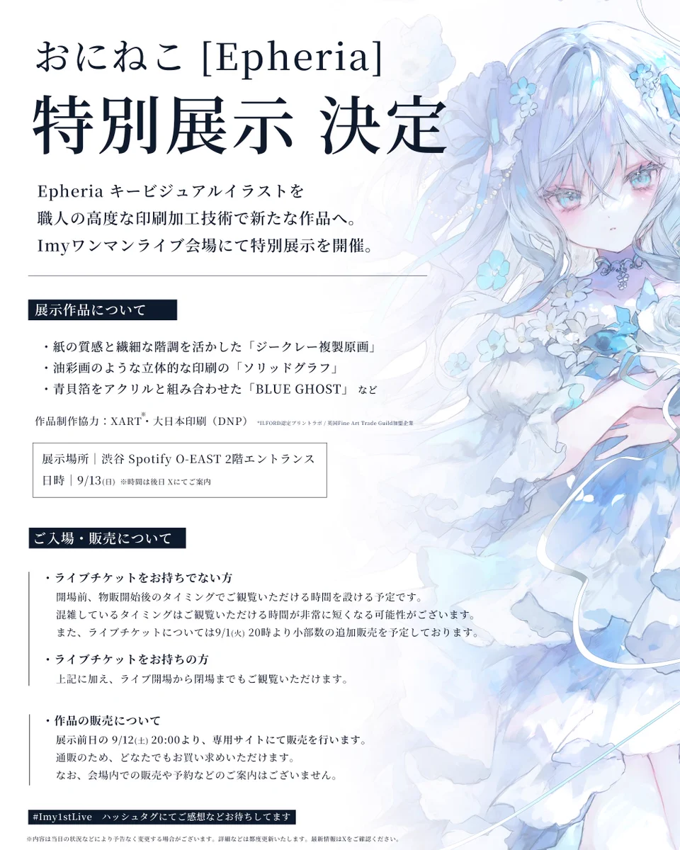 Highlights by おにねこ💭 (@onineko26) / X