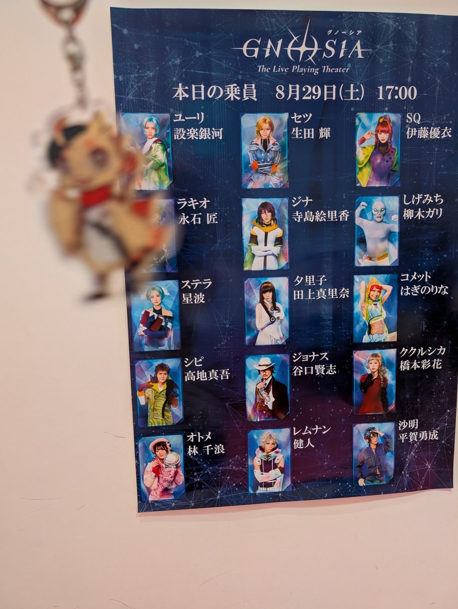 ctori498's tweet photo. わくわく https://t.co/FocpJEje1P