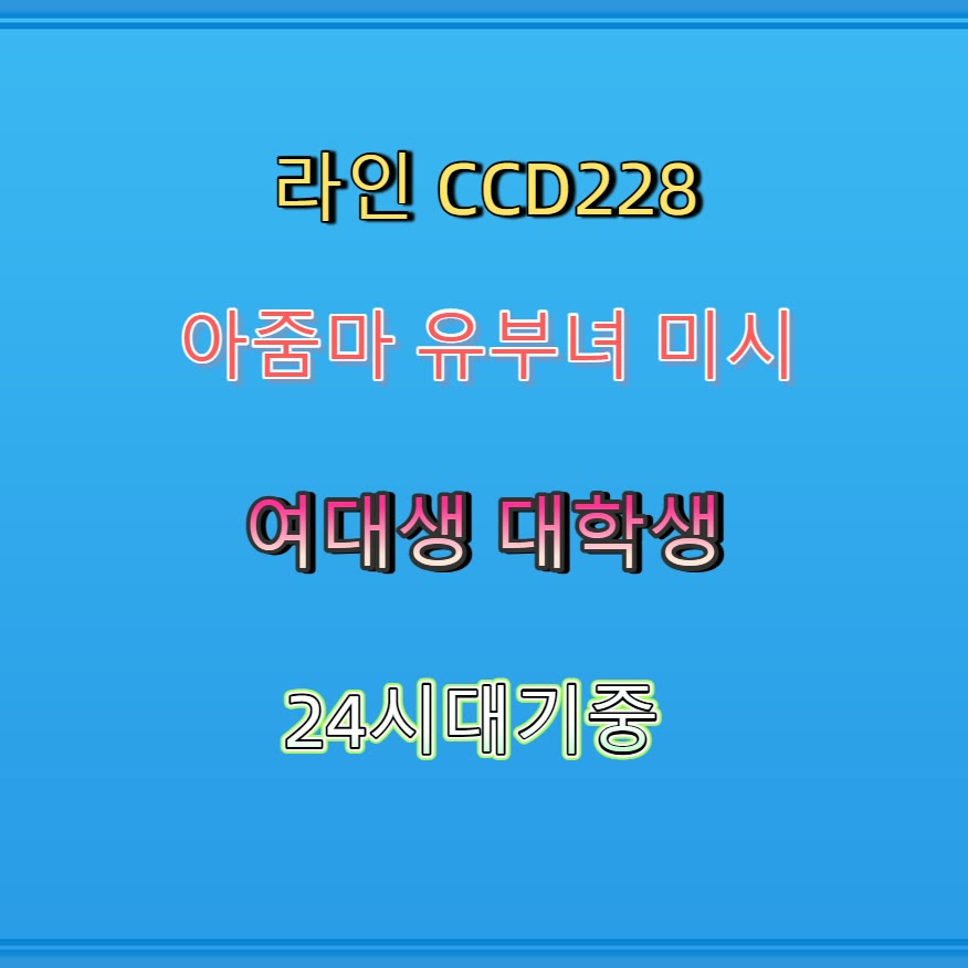 parkbaekskang's tweet photo. #공주 #ㅈㄱ #조건 #공주ㅈㄱ #만남 #공주조건 🛴 https://t.co/rhAuFo2CGw