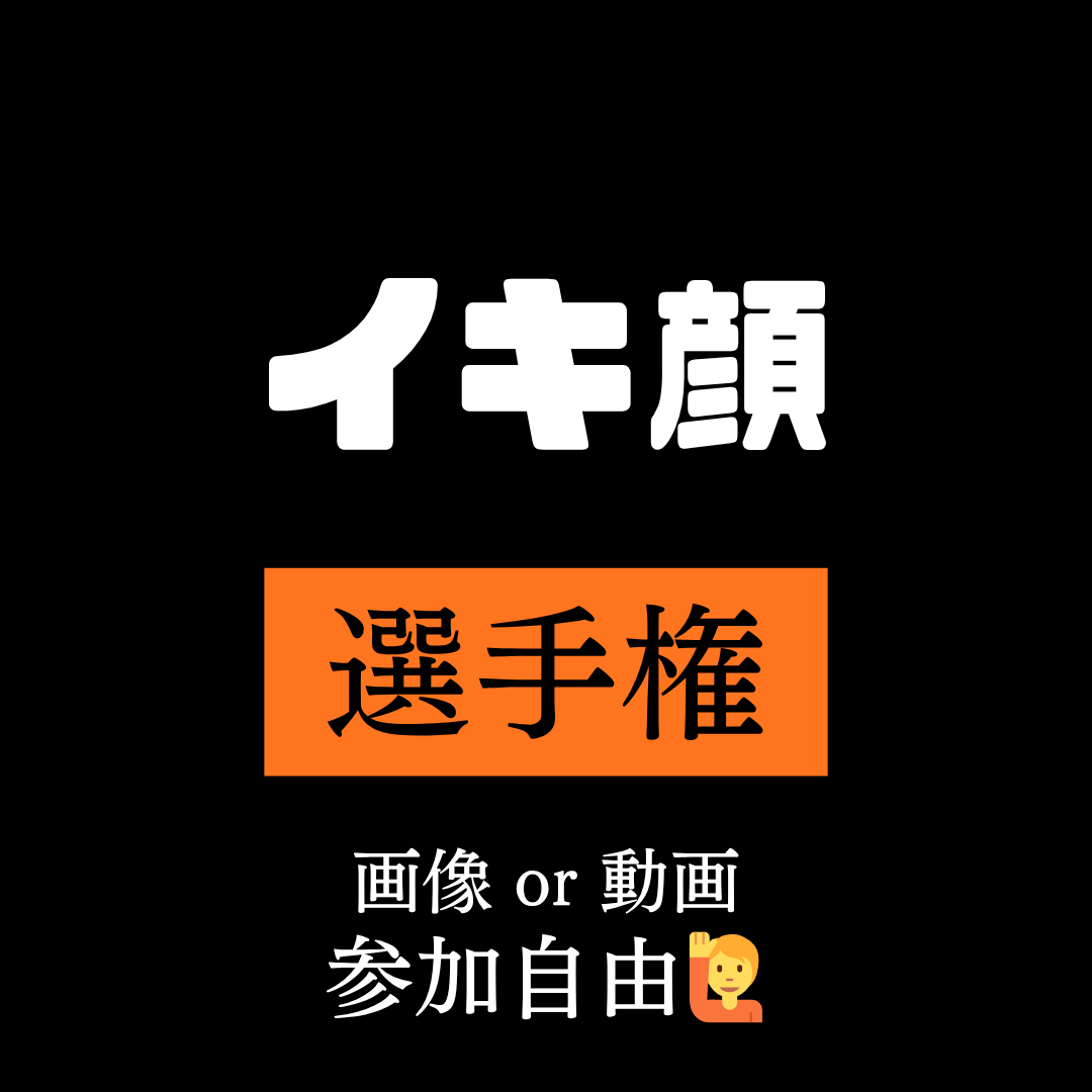 r3yrh's tweet photo. #選手権 https://t.co/PVPXHRHuKX