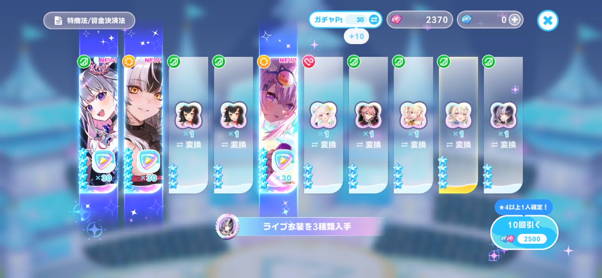 RingMicherin's tweet photo. @shitaken_gimoai 60連の結果です(課金したやんけ) https://t.co/4ltnDahPvQ