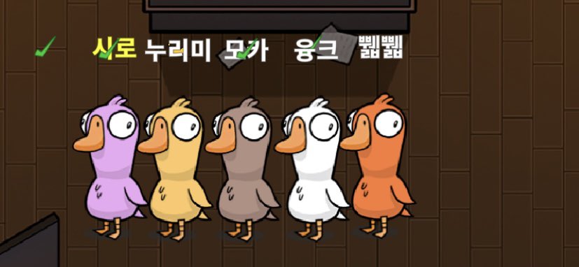 bberb_'s tweet photo. 구구덕 재밌었다~ https://t.co/MPcm2zCDNM
