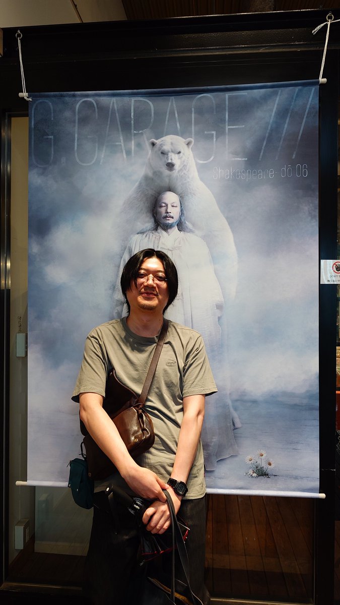 _kuromusubi's tweet photo. 土屋神葉さんが出演中の

G.GARAGE///
シェイクスピア道シリーズ第六道
『冬物語』

を黒柳さんと細間さんたちと観劇してきました！

とても良かったです！

#冬物語 #土屋神葉 #くろむすび https://t.co/pVO9nZvV3x