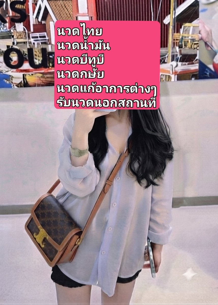 JRuddlekpq4's tweet photo. ช่วงนี้ใช้ครีมตัวนี้บ่อย เพราะทาได้ไวและสบายผิว
หลังทาผิวดูนุ่มและเรียบขึ้นแบบธรรมชาติ เหมาะกับวันแต่งหน้าเบาๆ

นวดนครสวรรค์
#นวดนครสวรรค์ 
#นวดนอกสถานที่นครสวรรค์ 
🆔 https://t.co/b7kt2HpB7T