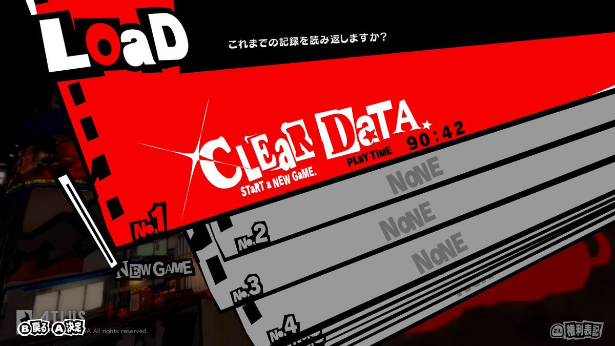 Navi_Ketsujo's tweet photo. 神ゲーでした。
 #ペルソナ５ 
 #P5R https://t.co/JRnbV8grWO