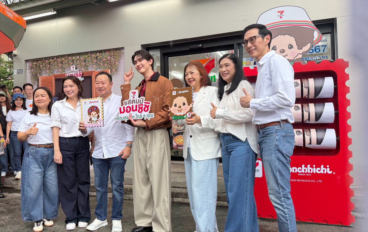 7ElevenThailand's tweet photo. จุดเช็คอินเซเว่นกับมอนชิชิบุ๊คและผู้บริหาร 

BOOK X 711TH SONGWAT

#711THMONCHHICHIxBOOK
#711THSTAMPXBOOK https://t.co/w1OxJ1UhiL