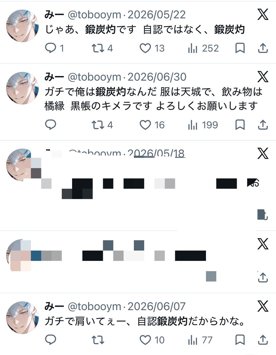 tobooym's tweet photo. こいつえぐすぎやろ https://t.co/ouuajTVPNw
