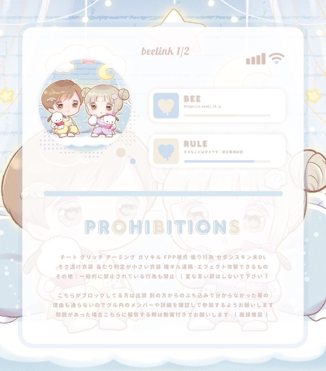 Hyzxxx7's tweet photo.  ︎︎
   ☾ ..  𝗉𝖺𝗌𝗌 𝗃𝗎𝗌𝗍 @r37qx 

   ✦︎︎︎  8/29  18:30  #18時半
   ✧︎  確 𝟣𝟢𝟢𝟢 - 般 𝟧𝟢𝟢 × 𝗉

  🍥@_l3_q 🌸@hhchn_ 
    ◟ 𝖥𝖱 全 ‣ 各 𝖥𝖥 𝗆𝖺𝗋𝗄 付
  
    ──   𝗂𝖽 , 18:30 デュオ 
 ︎︎ https://t.co/Ig4cHOdPMh
