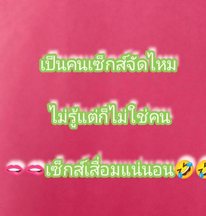 DateInkyinpu's tweet photo. #แม่สอด
#ว่าง https://t.co/Jz6g7zU1Wi