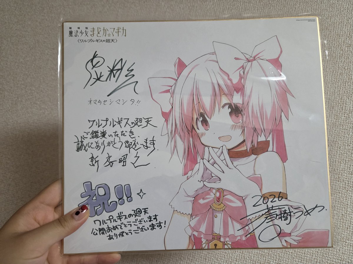 10cube_blue's tweet photo. でけぇ(^O^) https://t.co/qhoa1kRhcK