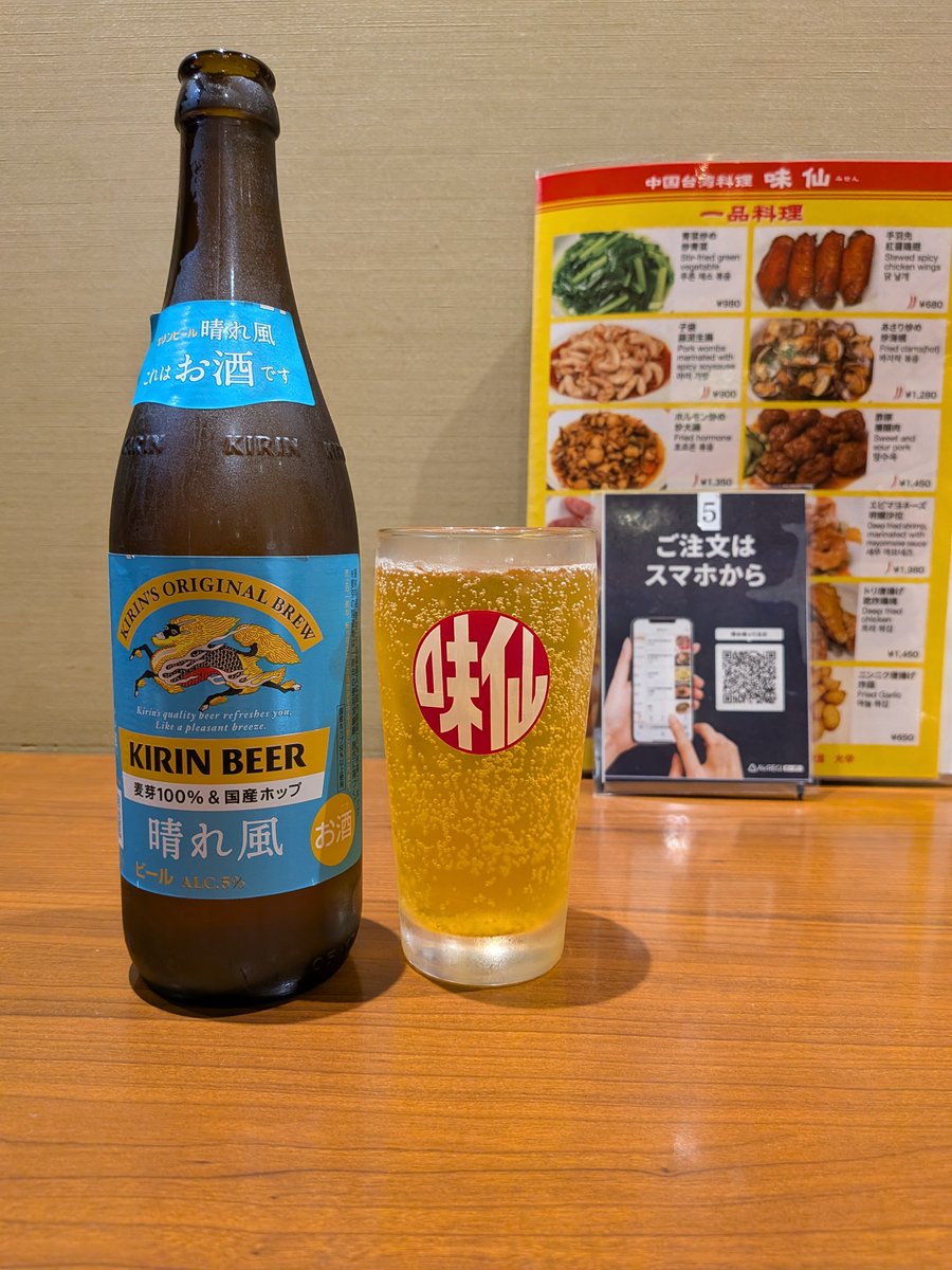 k_kun5050's tweet photo. 味仙 名古屋駅店
•台湾ラーメン(アメリカン)
　　　　　↓
台湾ラーメンの辛さ控えめ
うめ～♪
ただアメリカンでこの辛さって事は普通の台湾ラーメン自分は食べられないかも

他の麺や麻婆豆腐も気になるぞ https://t.co/3PBkj5EiHk
