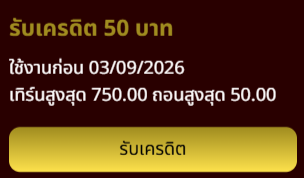 Nong_Maruay's tweet photo. เครดิตฟรี 50 ✅ ขอคนละรี

⏰ ลงโค้ด 15.05

ทางเข้าเล่น :👉https://t.co/Rr58yDcAbx https://t.co/9A5KPggAWW