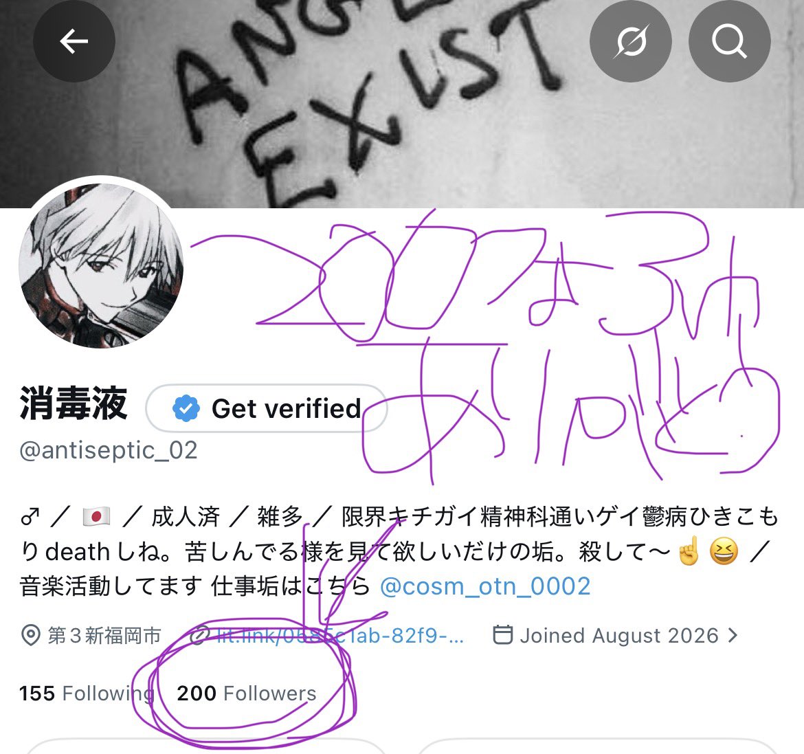 antiseptic_02's tweet photo. https://t.co/OPlAcoeoIP