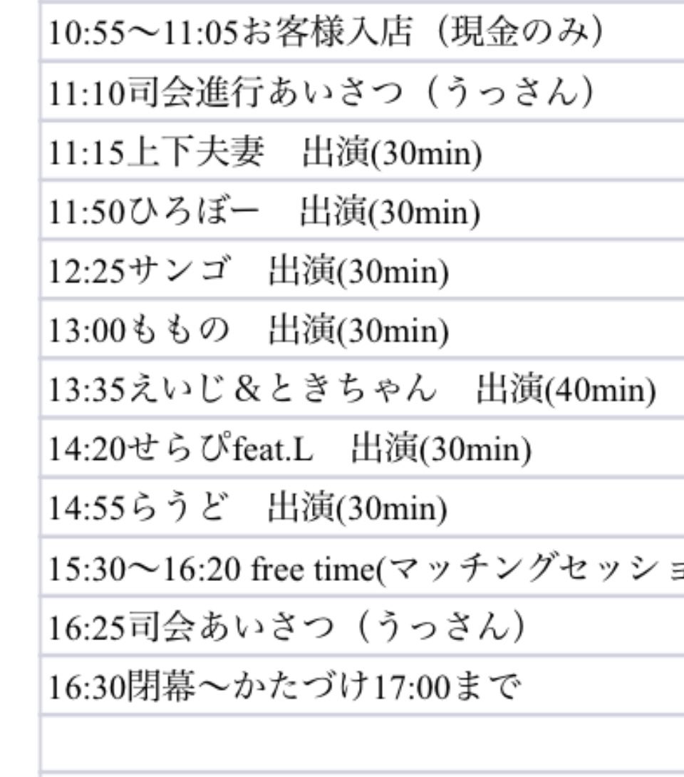 killerjoe00's tweet photo. はいはいはいはい来ましたよ！！ついに明日開催です。
皆様 よろしくお願いします。
ノースリーブで絶対来てね♡
♯アンティークノエル https://t.co/AQ41U1eaut