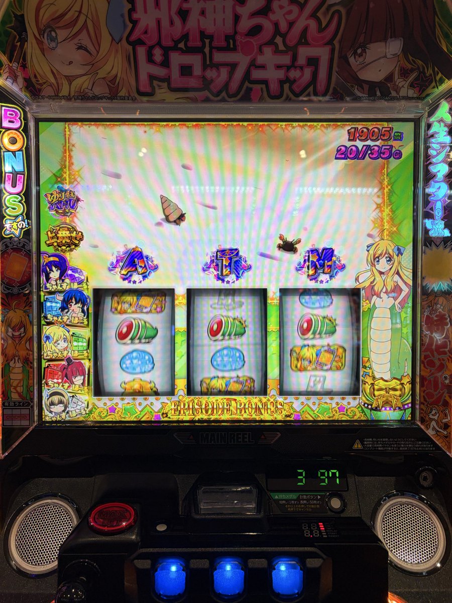 kenkamei2's tweet photo. この1確はたまらんよ！
初上位！

#スマスロ
#邪神ちゃん https://t.co/Pn3lj9gNFP