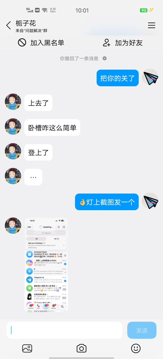loera058's tweet photo. telegram 电报会员 电报登录收不到验证码纸飞机/电报收不到验证码怎���办，这个是tg在中国+86手机号注册登陆验证时，因为短信成本高，弹出的Premium提示（一周订阅SMS/Fee短信费）。解决方法：Telegram最新版官方客户端登录，通常直接解决，加Q群572878320 https://t.co/11nnij5LGu