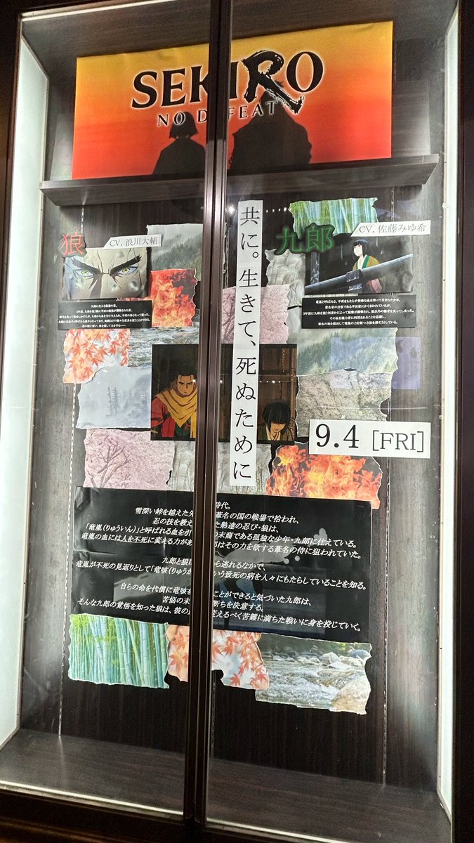 amanondesu's tweet photo. 来月はこれを観ないと https://t.co/5Vm6dQmmjo