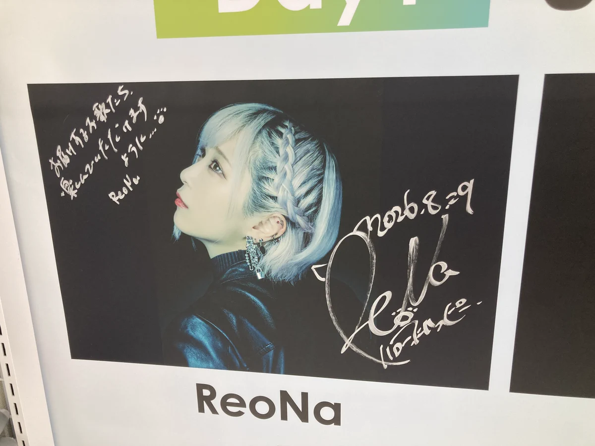 ReoNa チェキ ReoNa チェキ ReoNa チェキ2枚【公式WEBショップ】