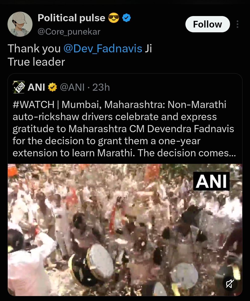 Marathisoul45's tweet photo. अंधभक्तीपायी स्वतःच्या मातृभाषेशी गद्दारी करणारे भडवे... 🤬 https://t.co/3SrjMfhJGu
