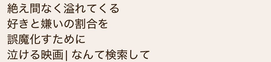 W01sk_'s tweet photo. たつやくんの書く歌詞ってどこまでもこだわられててほんとにすごいな〜大好き https://t.co/Eae47a0sj3